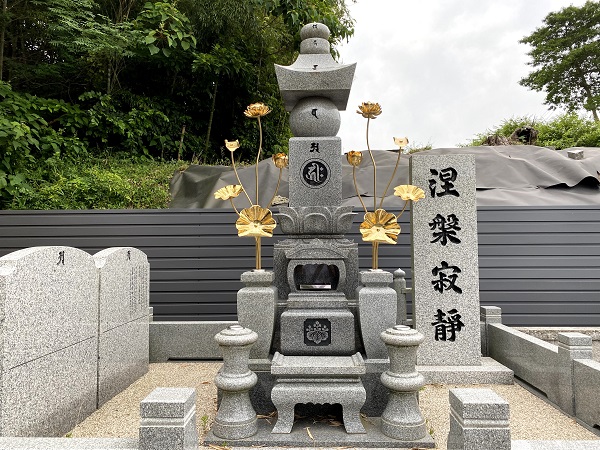 永代供養合祀墓